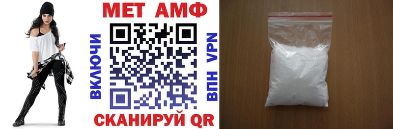 АМФЕТАМИН Розовый  где купить   Нягань 