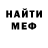 Метадон белоснежный SonyaKasha _