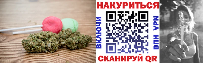 Canna-Cookies конопля Нягань