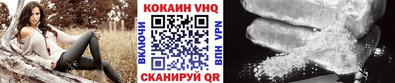 что такое наркотик  Нягань  Cocaine FishScale 