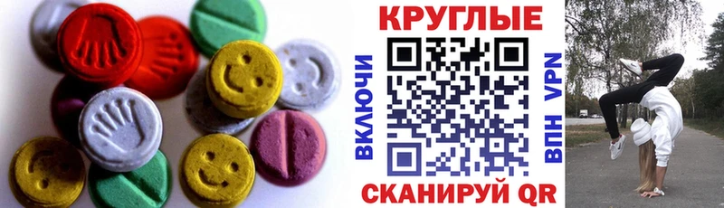 кракен вход  Нягань  Экстази Дубай 