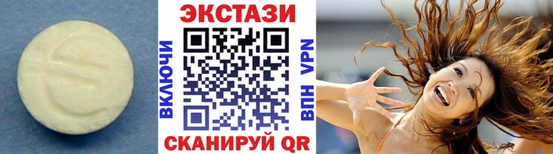 Экстази XTC Нягань