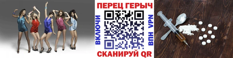 ГЕРОИН афганец  наркота  Нягань 