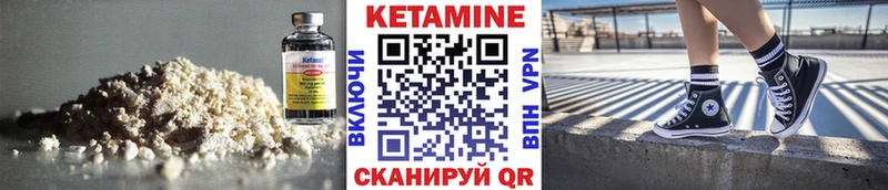 Кетамин ketamine  магазин  наркотиков  Нягань 