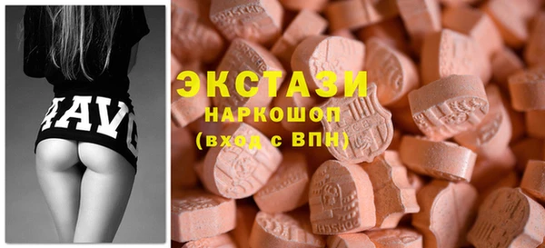 амф Горнозаводск