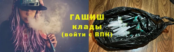 амф Горнозаводск