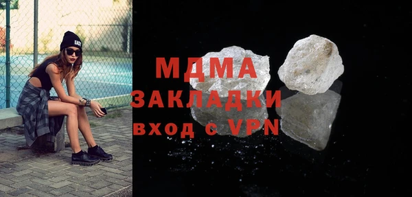 ECSTASY Горно-Алтайск