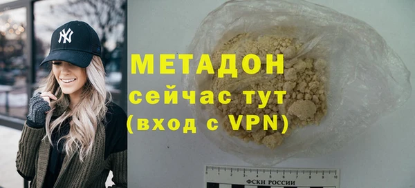 ГАЛЛЮЦИНОГЕННЫЕ ГРИБЫ Горняк