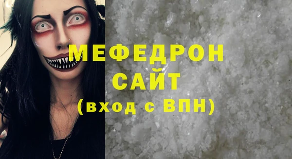 амф Горнозаводск