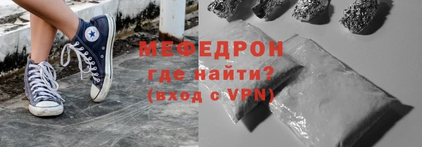 ГАЛЛЮЦИНОГЕННЫЕ ГРИБЫ Горняк