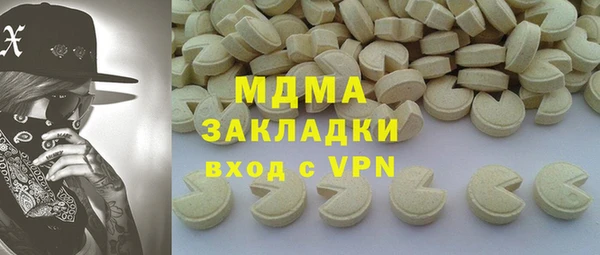 ГАЛЛЮЦИНОГЕННЫЕ ГРИБЫ Горняк