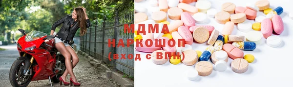 амф Горнозаводск