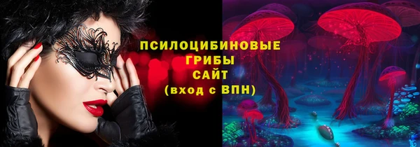 ECSTASY Горно-Алтайск
