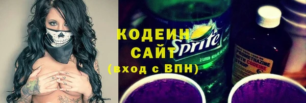 амф Горнозаводск