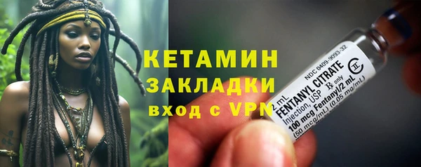 ECSTASY Горно-Алтайск