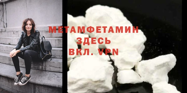 ECSTASY Горно-Алтайск