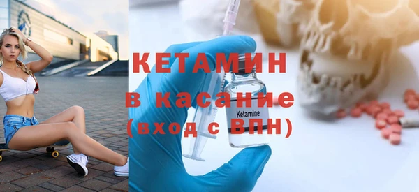 амф Горнозаводск