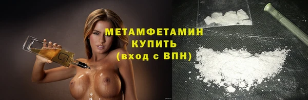 ECSTASY Горно-Алтайск