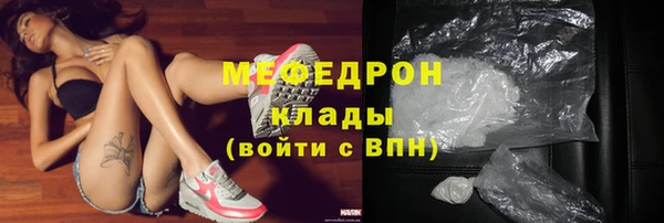 амф Горнозаводск