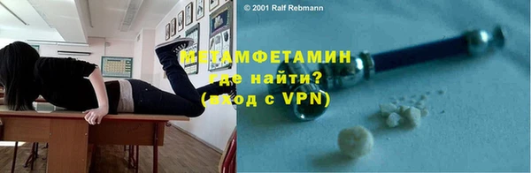 амф Горнозаводск