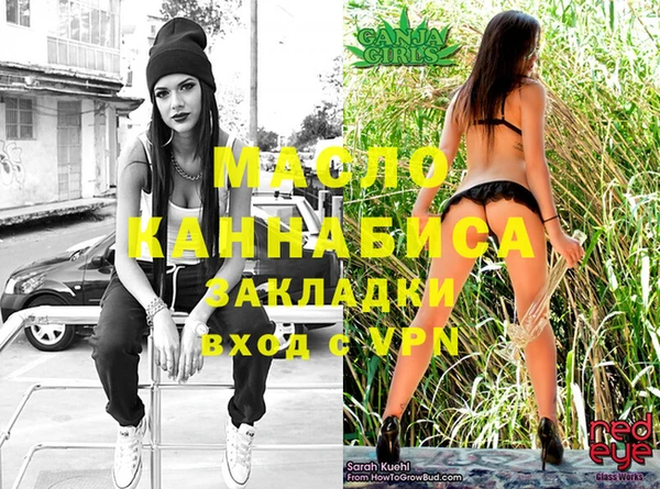 ГАЛЛЮЦИНОГЕННЫЕ ГРИБЫ Горняк