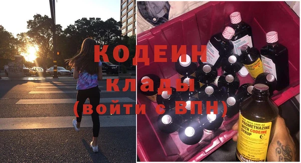 ECSTASY Горно-Алтайск