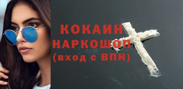 амф Горнозаводск