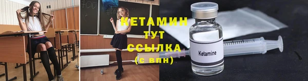 ECSTASY Горно-Алтайск