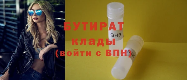 ГАЛЛЮЦИНОГЕННЫЕ ГРИБЫ Горняк