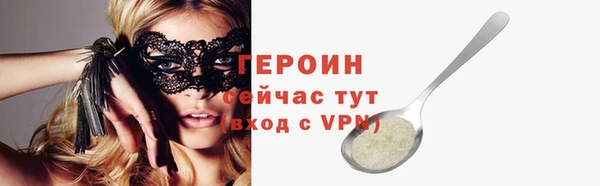 ГАЛЛЮЦИНОГЕННЫЕ ГРИБЫ Горняк
