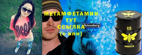 ГАЛЛЮЦИНОГЕННЫЕ ГРИБЫ Горняк