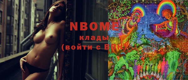 амф Горнозаводск