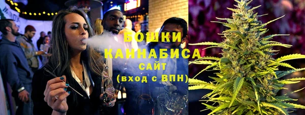 ECSTASY Горно-Алтайск