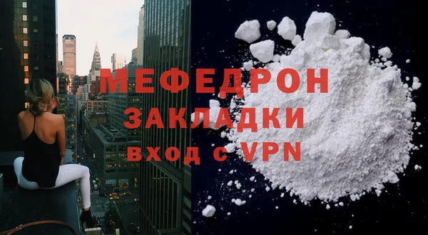 ГАЛЛЮЦИНОГЕННЫЕ ГРИБЫ Горняк