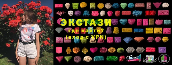 ECSTASY Горно-Алтайск