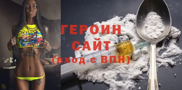 ECSTASY Горно-Алтайск