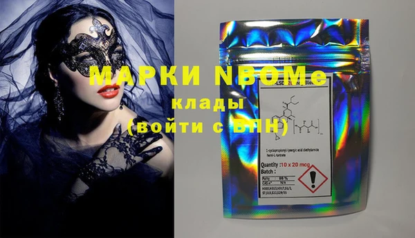 ECSTASY Горно-Алтайск