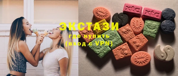 ECSTASY Горно-Алтайск