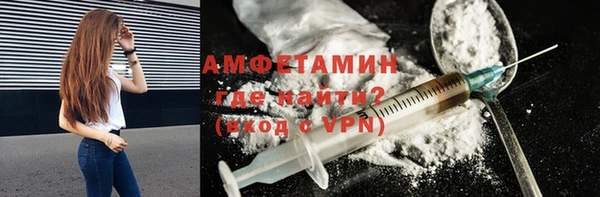 ГАЛЛЮЦИНОГЕННЫЕ ГРИБЫ Горняк