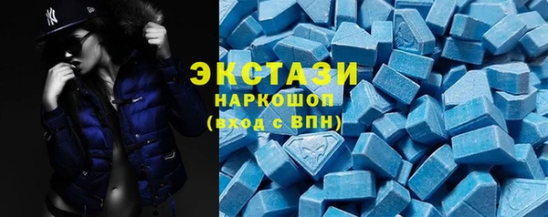 амф Горнозаводск