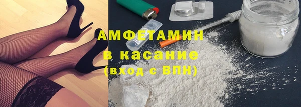 амф Горнозаводск