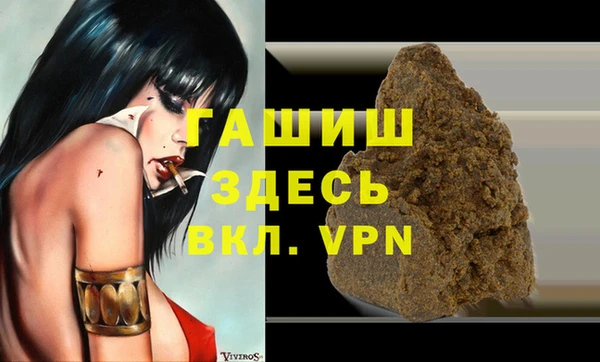 амф Горнозаводск