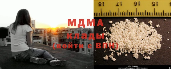 амф Горнозаводск