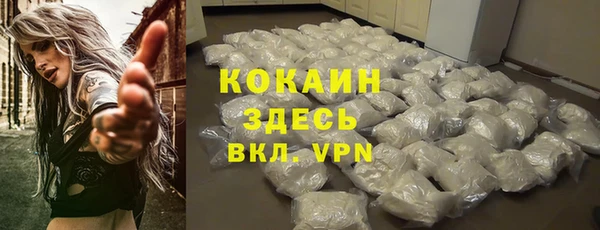 ECSTASY Горно-Алтайск