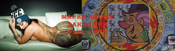 ГАЛЛЮЦИНОГЕННЫЕ ГРИБЫ Горняк