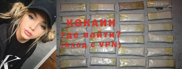 ECSTASY Горно-Алтайск