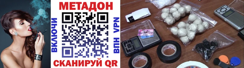 дарк нет Telegram  Нягань  МЕТАДОН мёд 