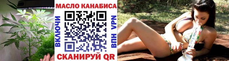 Дистиллят ТГК гашишное масло  Нягань 